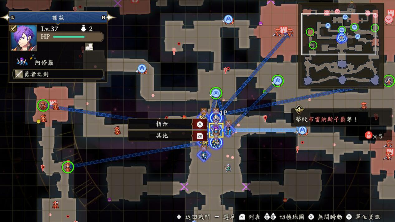 《火焰纹章无双：风花雪月》评测：残酷战争的另一个结局