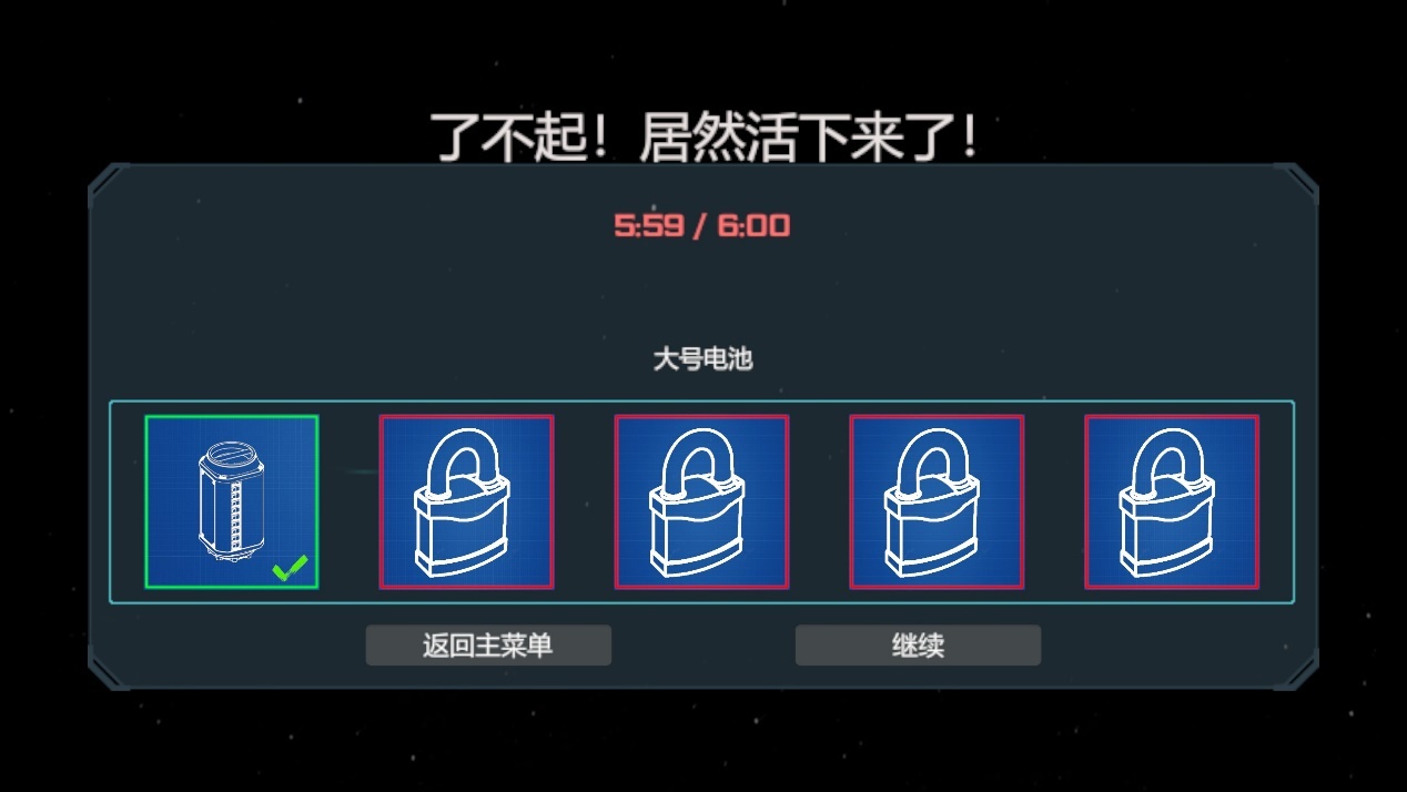 《罐舱逃生手册》评测：我，罐头，宇宙
