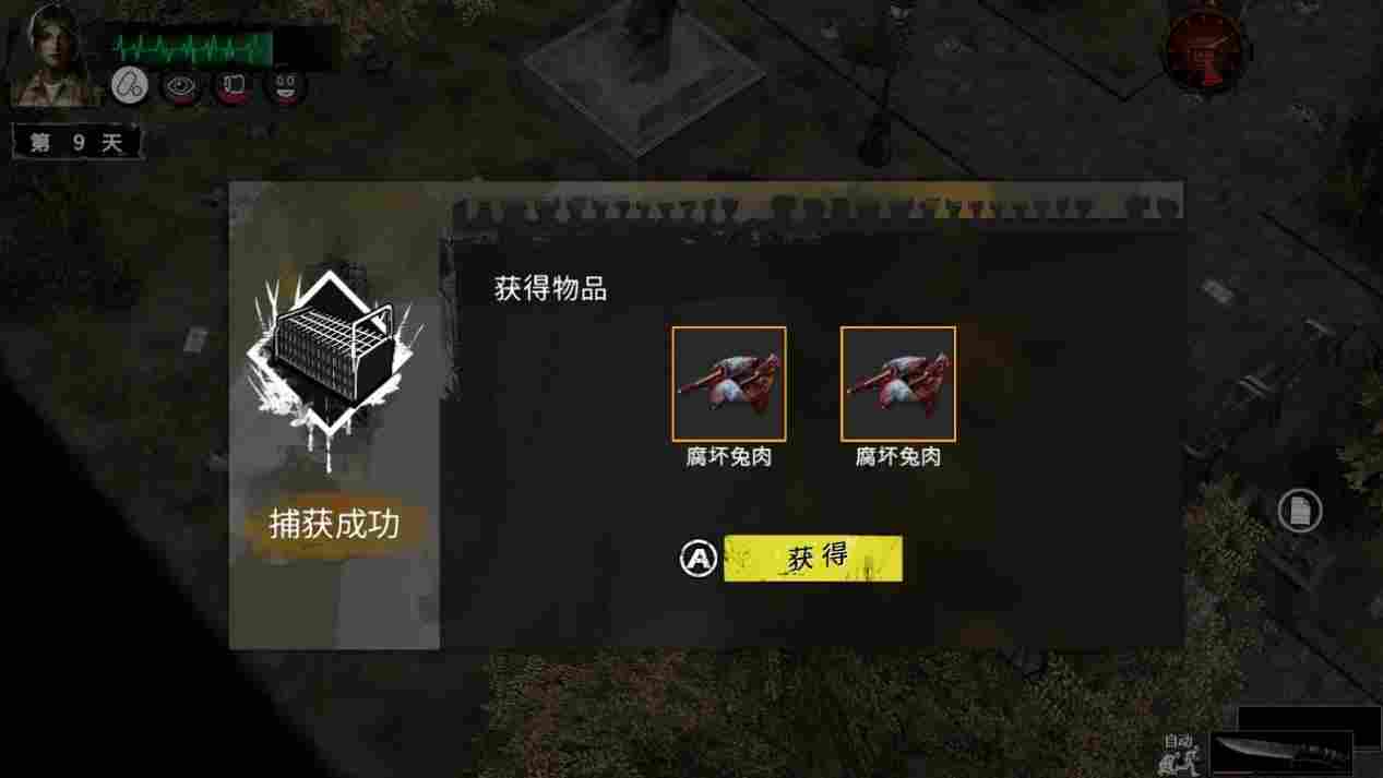 《末日方舟》NS版评测：优缺并存，老派生存模拟器