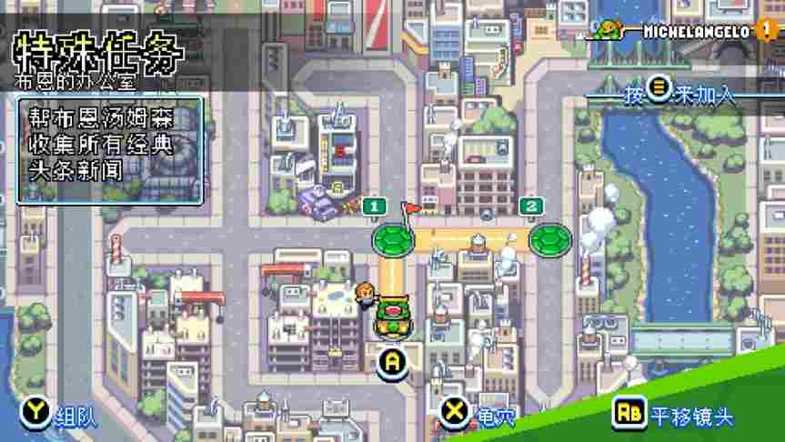 《忍者神龟：施莱德的复仇》评测：焕发新生的精神续作