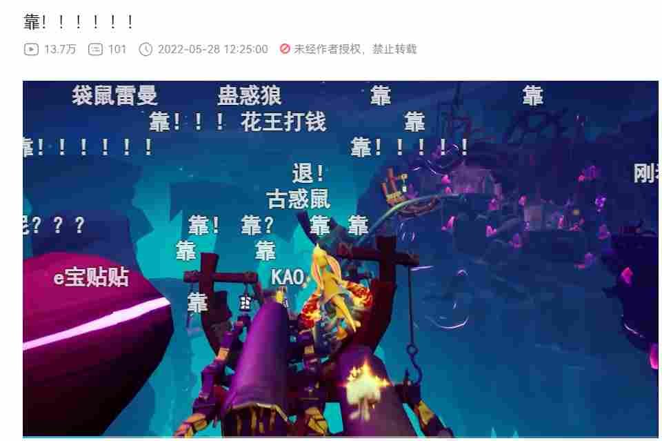 《袋鼠闯天关》评测：老游重启，好玩无雷点