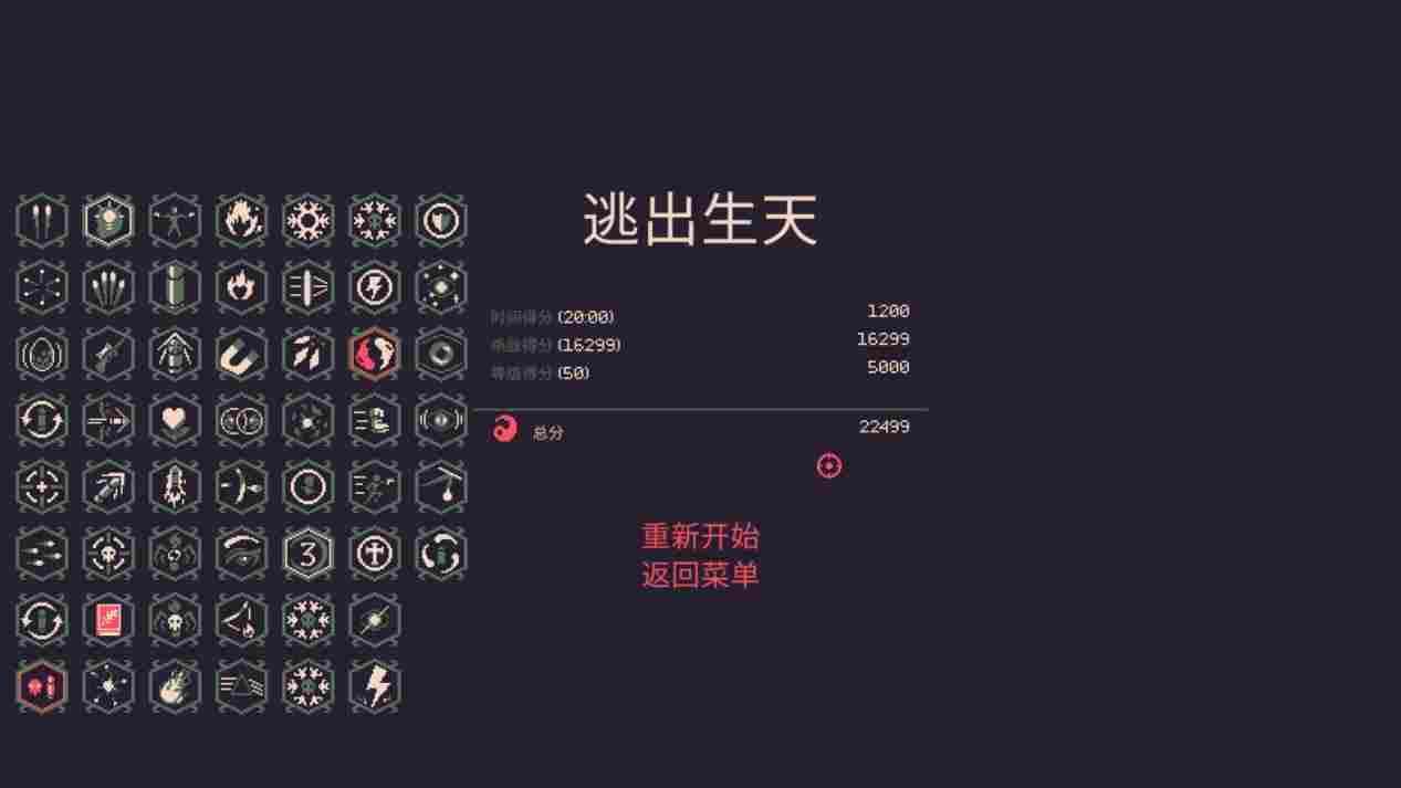 《黎明前20分钟》抢先评测：旧瓶新酒，但格外上头