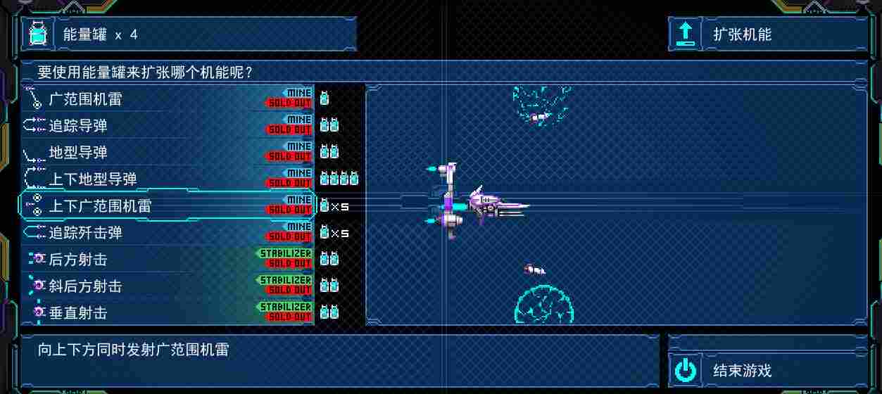 《DRAINUS》评测：浪漫的旧时代，STG的文艺复兴之作