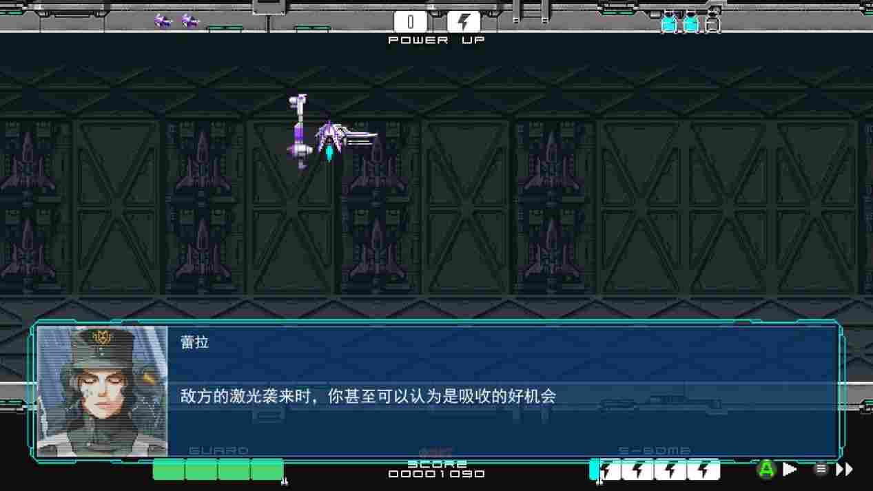 《DRAINUS》评测：浪漫的旧时代，STG的文艺复兴之作