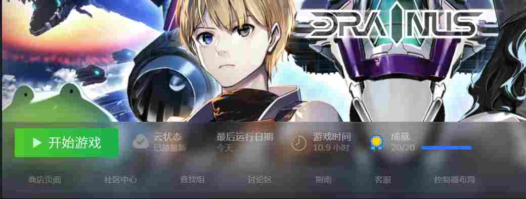 《DRAINUS》评测：浪漫的旧时代，STG的文艺复兴之作