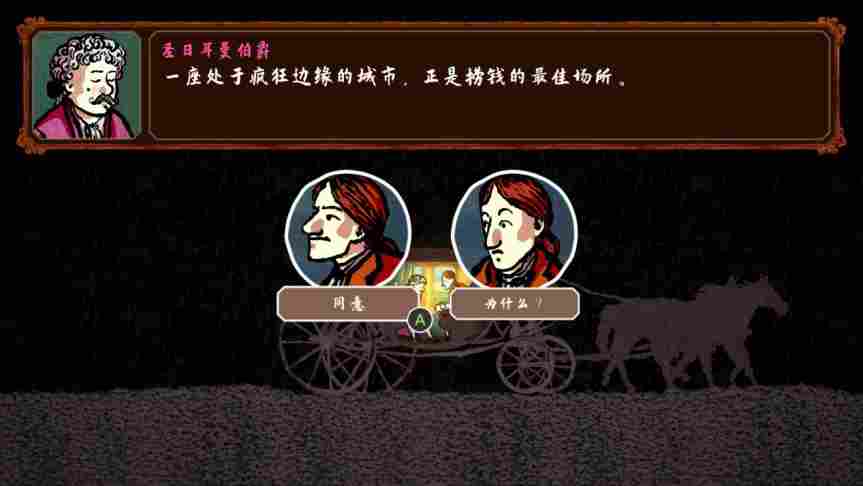 《千爵史诗》评测：赌神模拟器，牌桌上的千术魅力