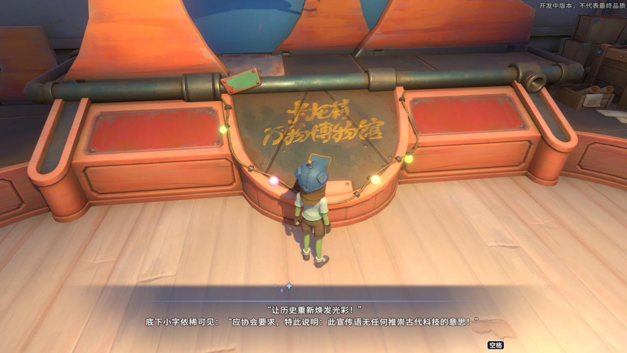 《沙石镇时光》抢先评测：您有新的信件，请注意查收