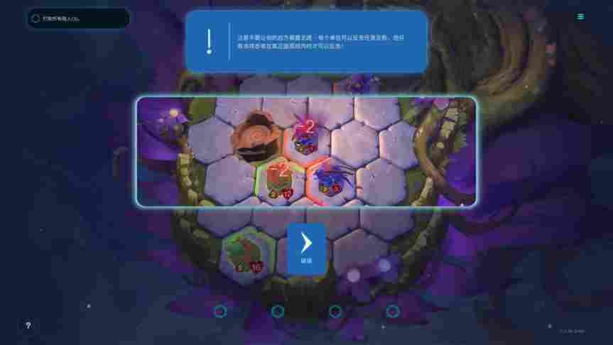 《精灵与橡木之歌》抢先评测：唯美的画风，卡牌与战棋的融合