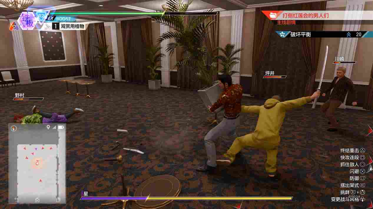 《审判之逝：湮灭的记忆》海藤正治事件簿评测：人赠外号小桐生