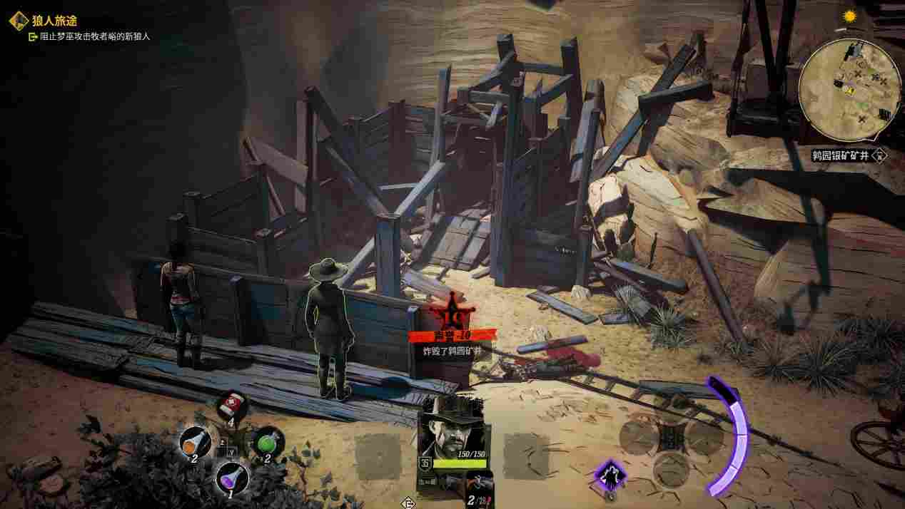 《诡野西部》评测:“狂野”有余,“诡异”不足