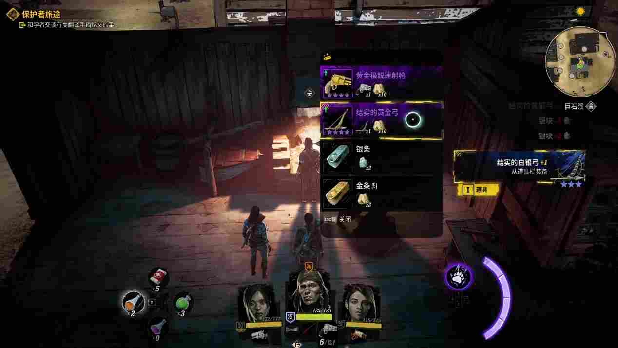 《诡野西部》评测:“狂野”有余,“诡异”不足