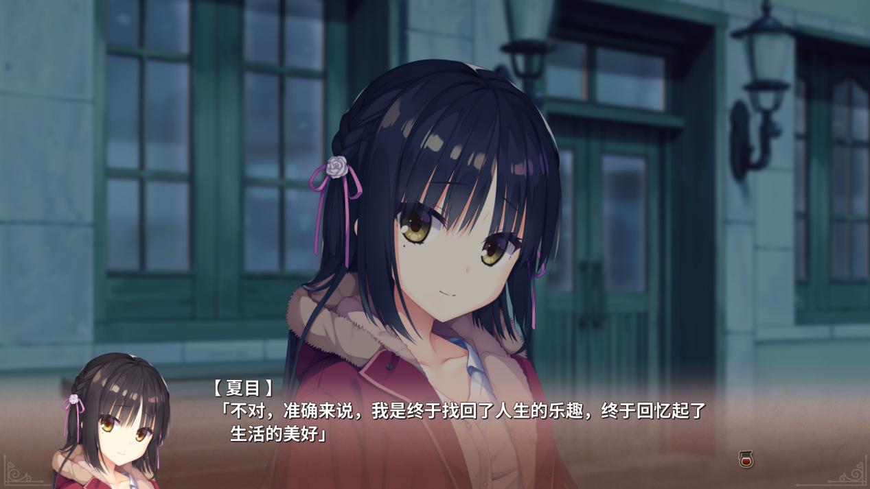 《星光咖啡厅与死神之蝶》评测：无灾无痛的柚子味咖啡