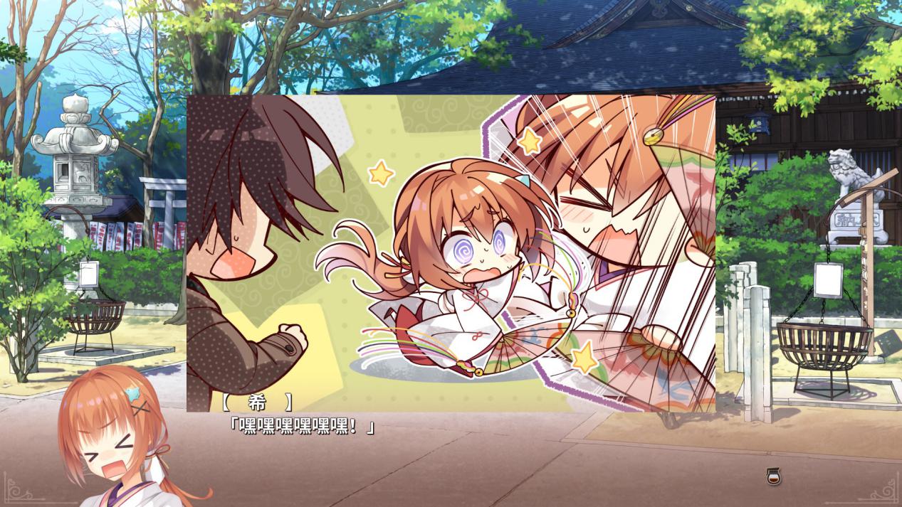 《星光咖啡厅与死神之蝶》评测：无灾无痛的柚子味咖啡