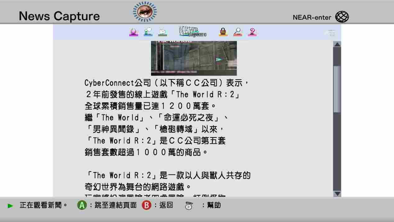 《骇客时空:最后的记录》评测:电子游戏题材作品的半壁江山