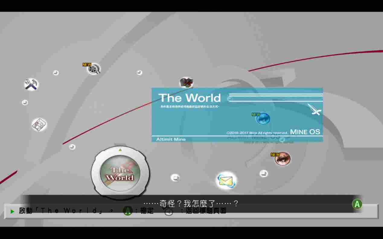 《骇客时空:最后的记录》评测:电子游戏题材作品的半壁江山