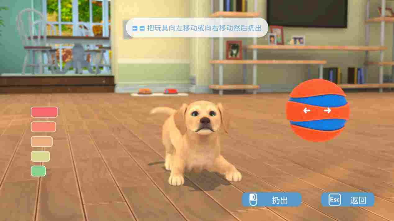 《我的领域:小猫小狗》评测:电子宠物,有爱也行