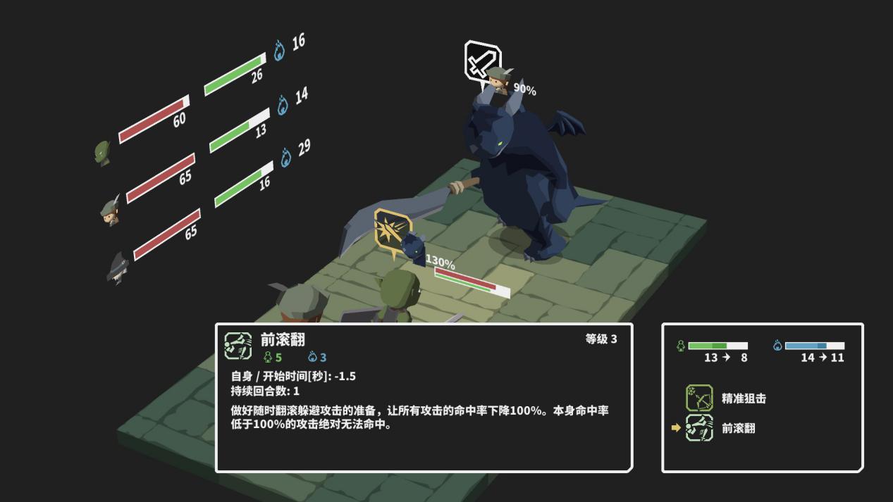 《废墟上绽放的土豆花》评测:在核心与轻度间的合理徘徊