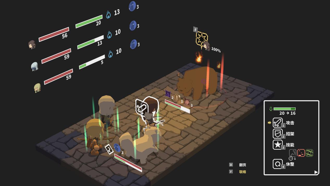 《废墟上绽放的土豆花》评测:在核心与轻度间的合理徘徊