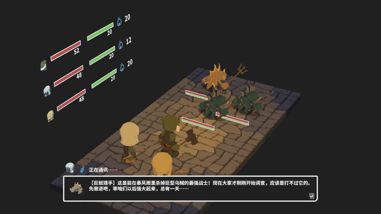 《废墟上绽放的土豆花》评测:在核心与轻度间的合理徘徊