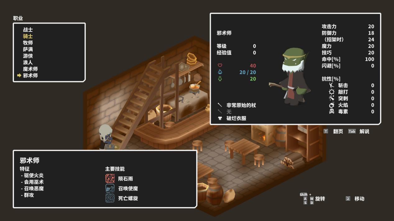 《废墟上绽放的土豆花》评测:在核心与轻度间的合理徘徊