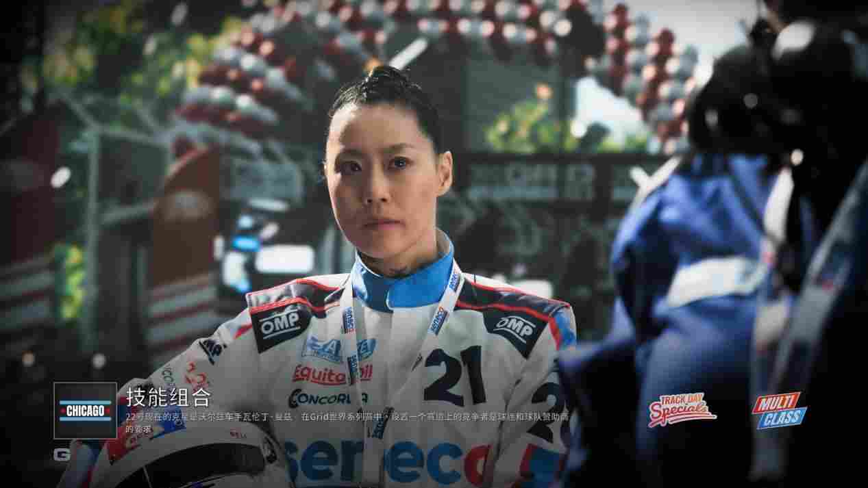 《超级房车赛:传奇》评测:中规中矩,略有提升