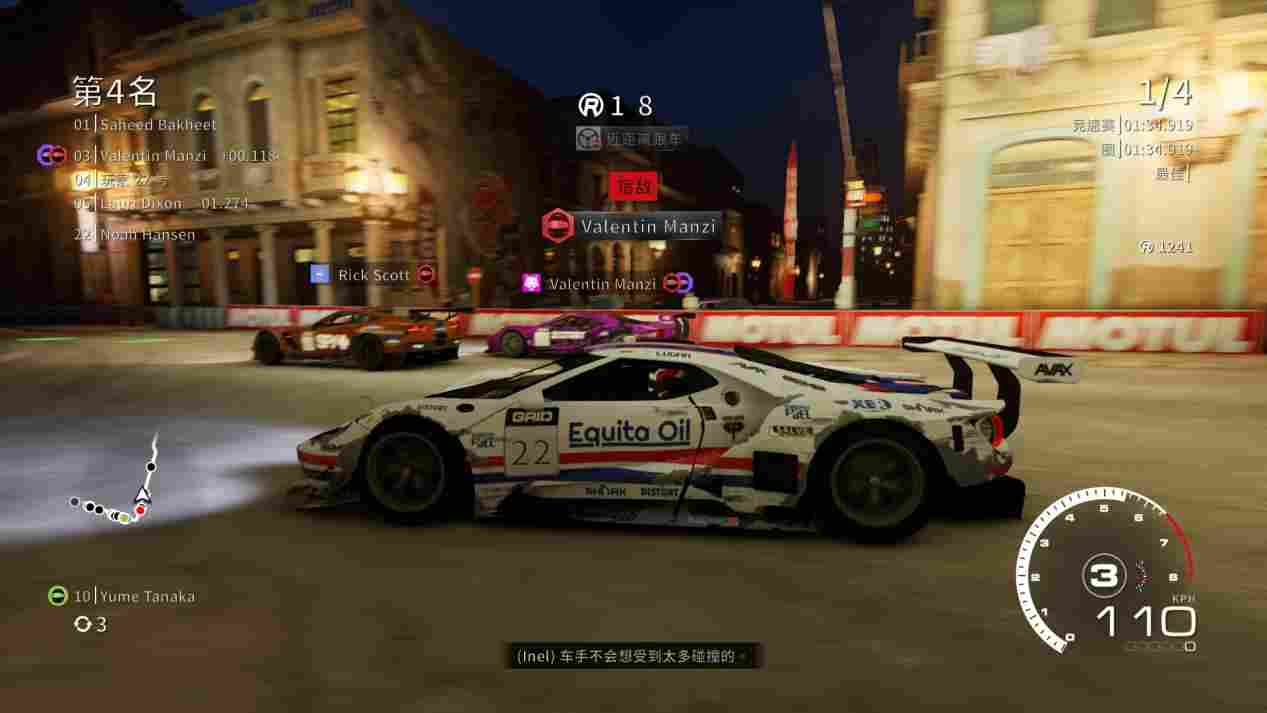 《超级房车赛:传奇》评测:中规中矩,略有提升