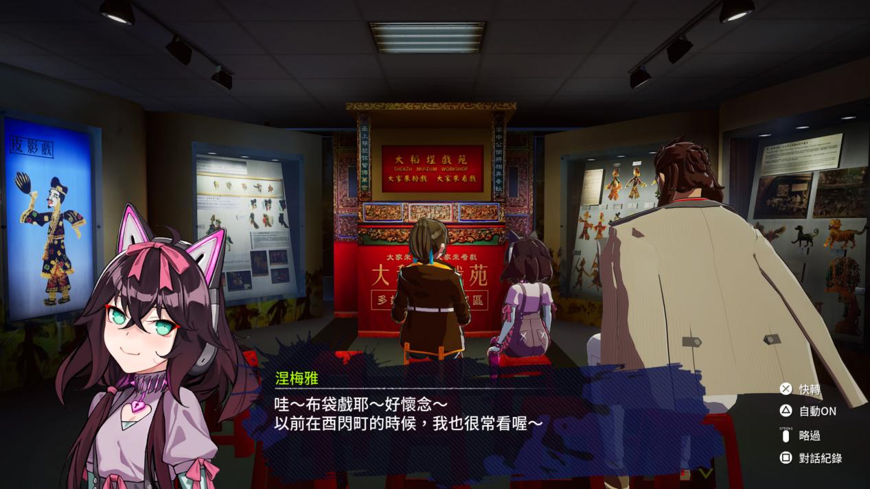 《Dusk Diver 2 昆仑灵动》评测：台北异闻录