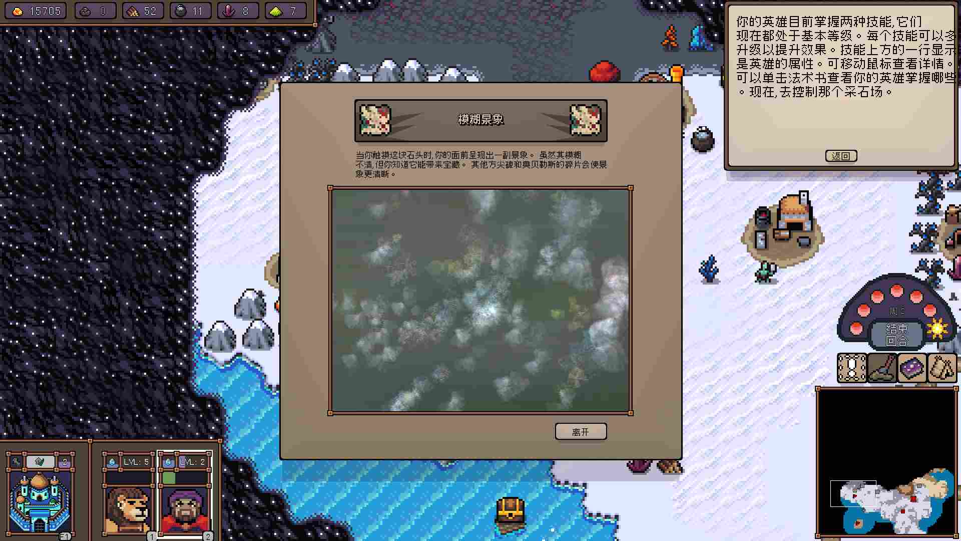 《英雄之时》评测：像素版“英雄无敌”？总之味道拉满了