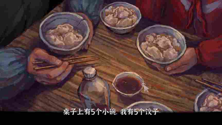 《完美的一天》评测：并不完美的一天