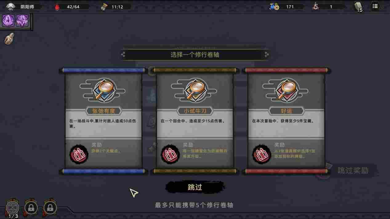 《森久城物语》评测：对“杀戮like”的又一次乏味探索