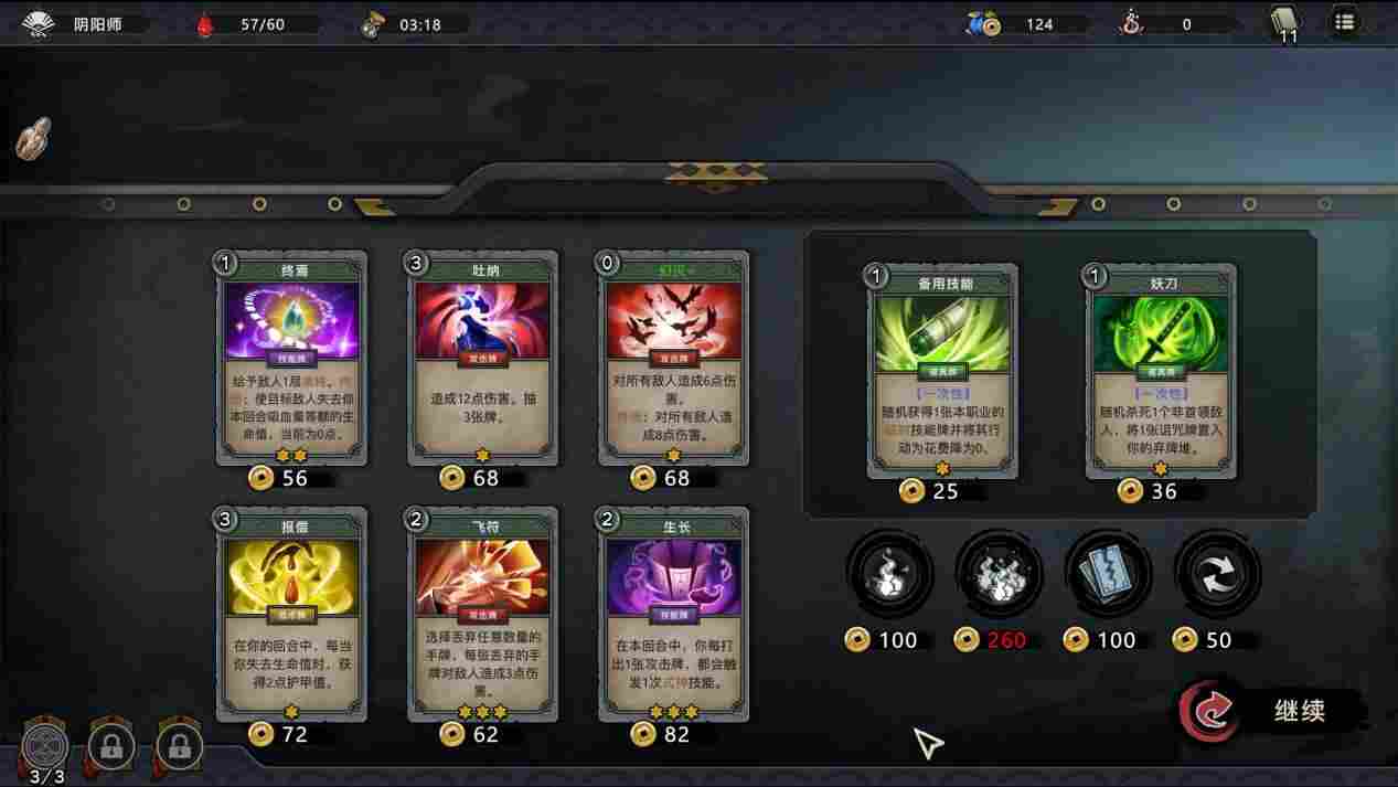 《森久城物语》评测：对“杀戮like”的又一次乏味探索