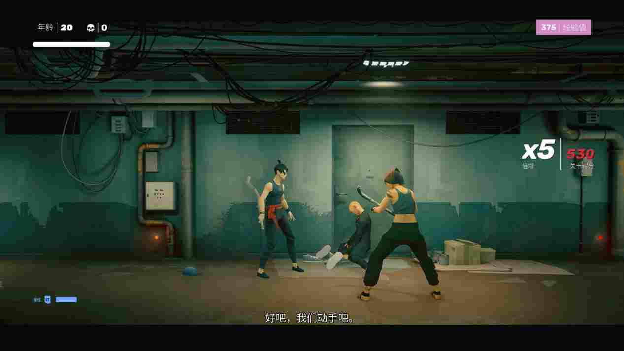 《师父》评测:我倒下了,但也变强了