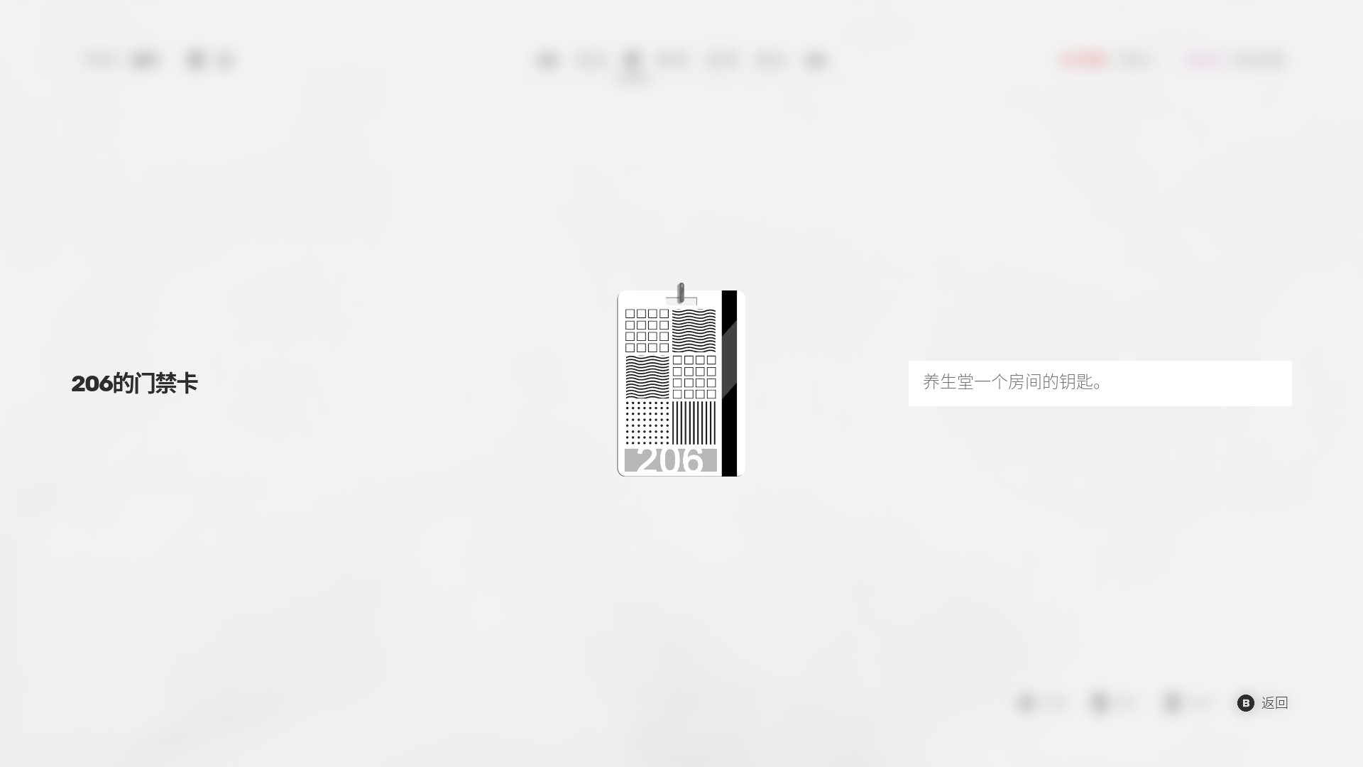 《师父》评测:我倒下了,但也变强了