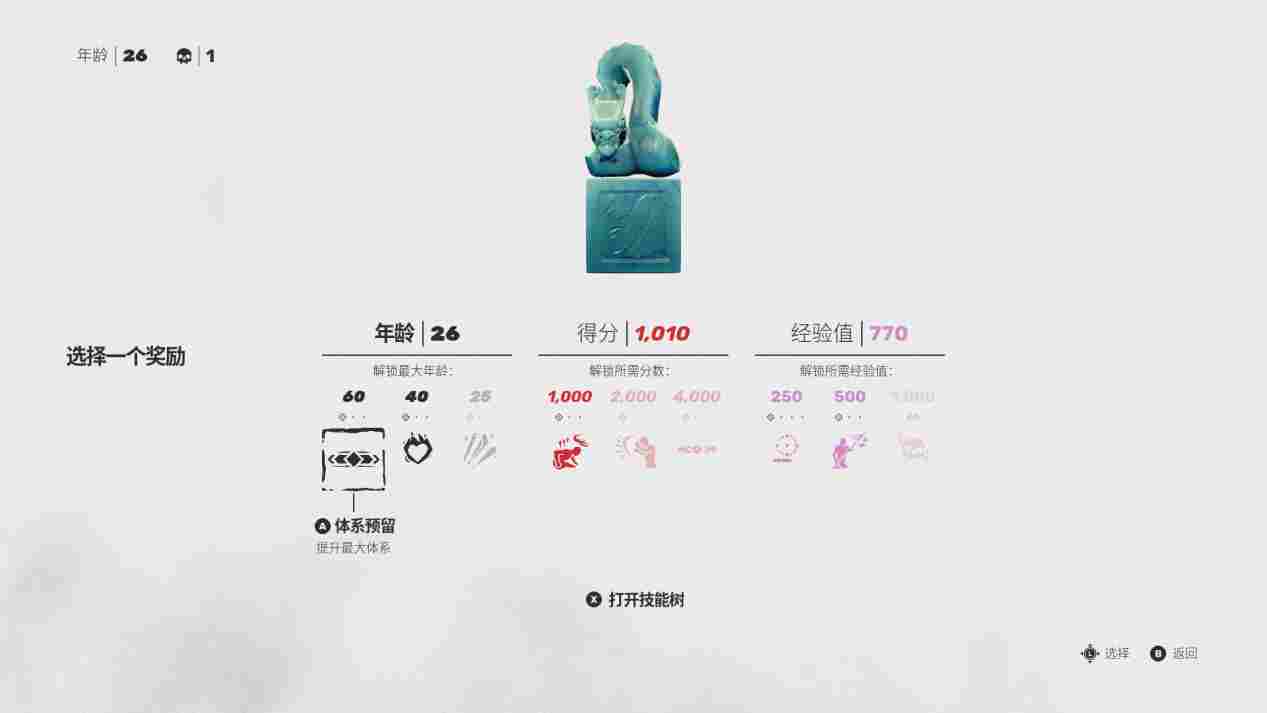 《师父》评测:我倒下了,但也变强了