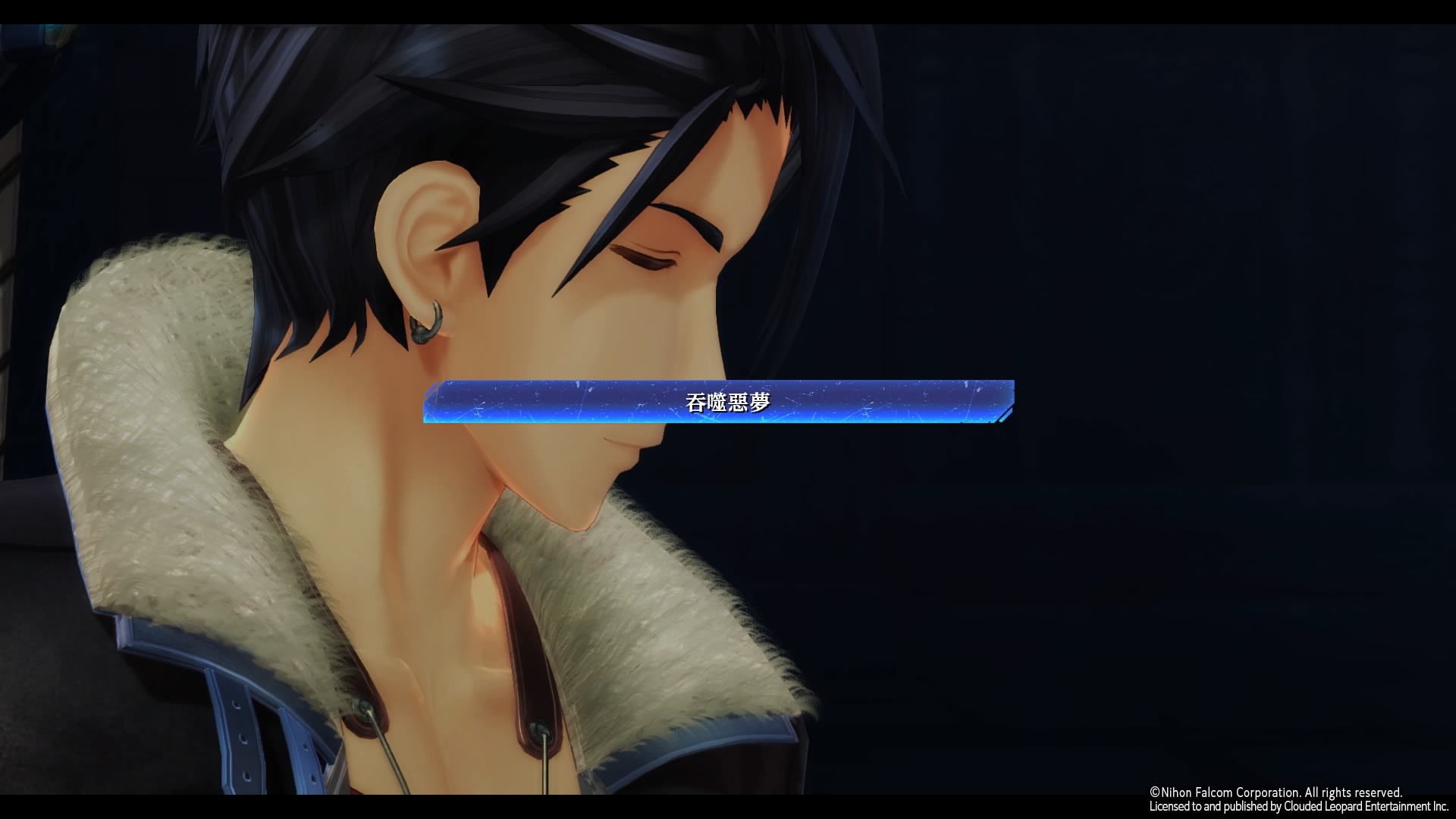 《英雄传说：黎之轨迹》评测 ：以崭新的精神面貌出发吧