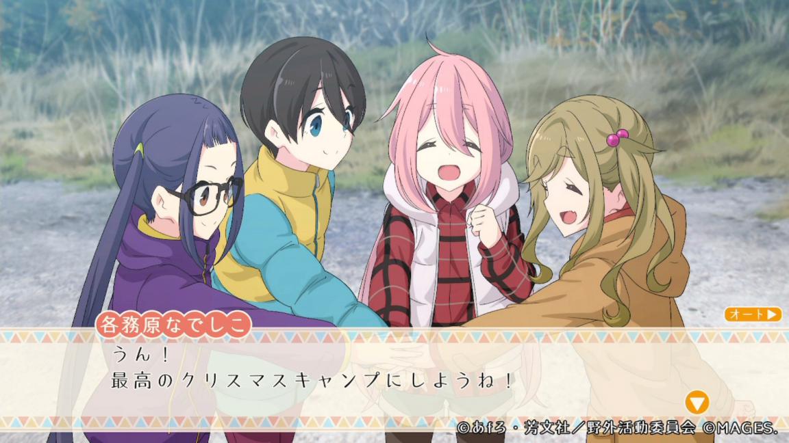 《摇曳露营△Have a nice day！》评测：当原作中的灵魂被剔除