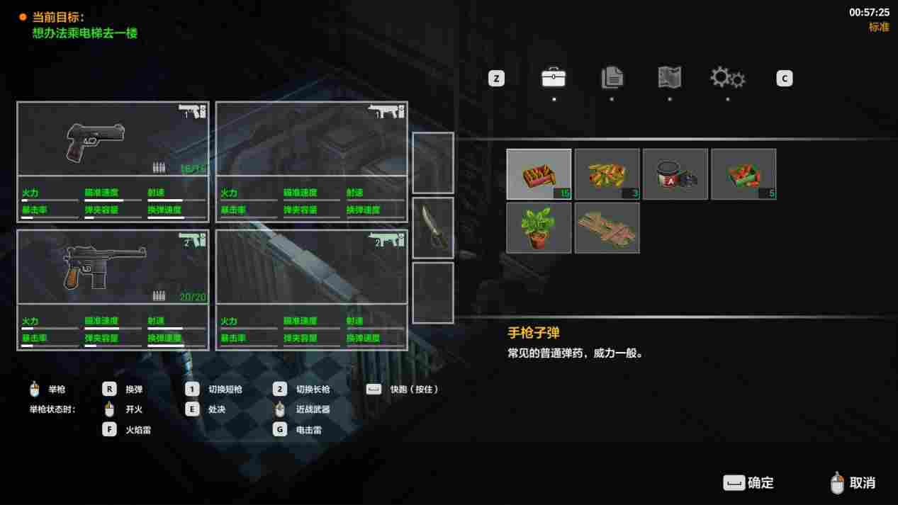 《秘馆疑踪2》评测：从“恶灵古堡”同人到该门类的合格继任者