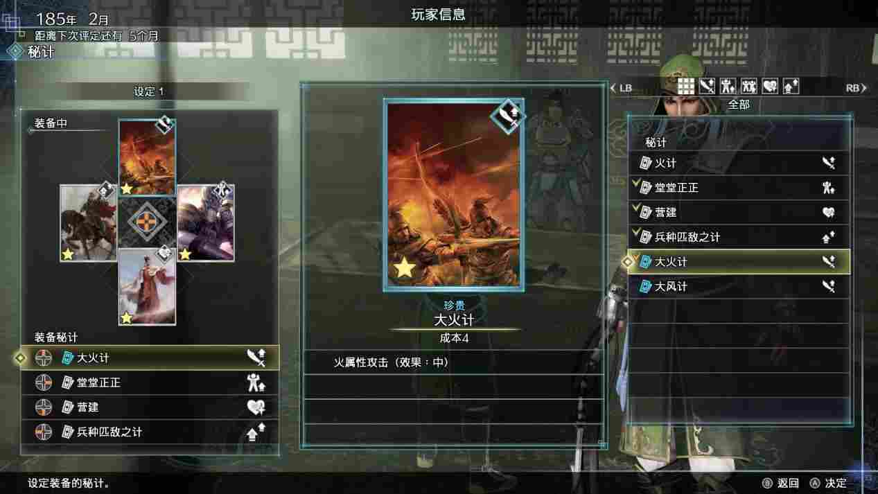 《真·三国无双8：帝国》评测：废物利用后还是废物