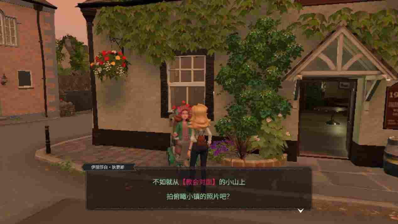 《The Good Life》评测：疑云密布的小清新游戏