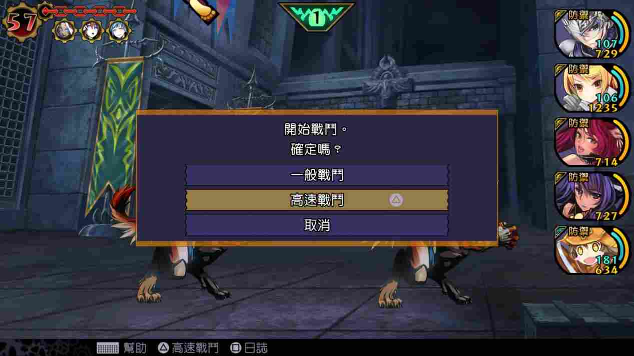 《魔眼凝望EXTRA》评测:新瓶装旧酒,但值得品尝