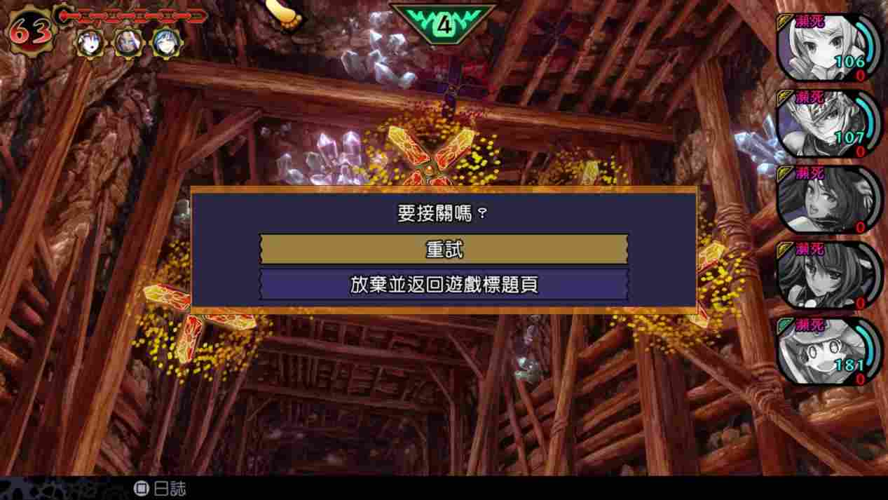 《魔眼凝望EXTRA》评测:新瓶装旧酒,但值得品尝