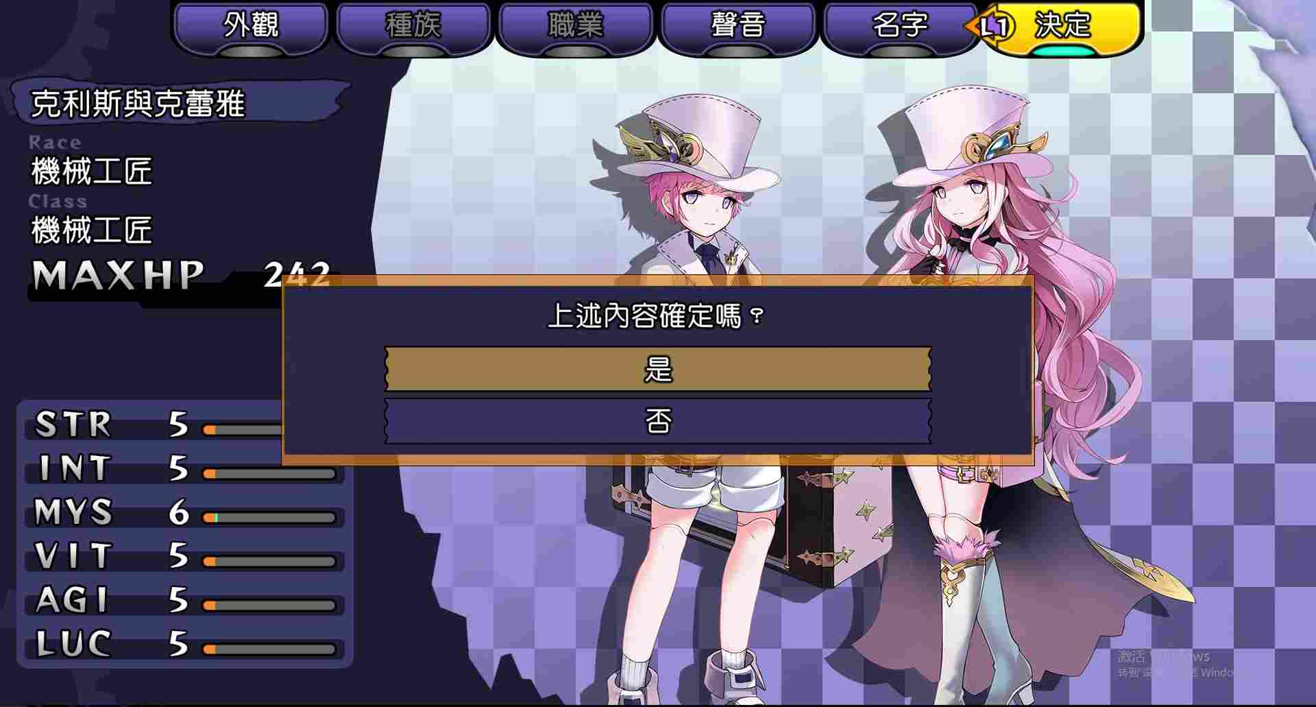 《魔眼凝望EXTRA》评测:新瓶装旧酒,但值得品尝