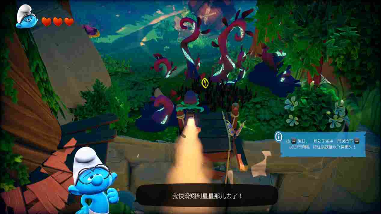 《蓝精灵 毒叶大作战》评测:子供情怀双Buff,定位清晰小制作