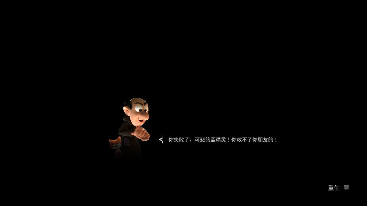 《蓝精灵 毒叶大作战》评测:子供情怀双Buff,定位清晰小制作