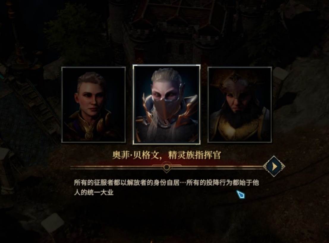 《圣战群英传：解放》评测：“老”游戏应该这么做