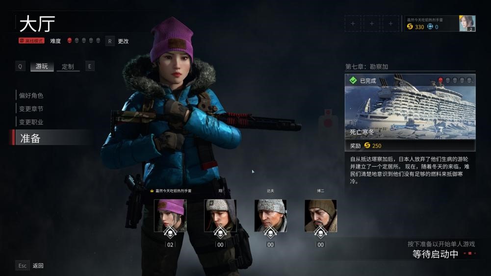 《僵尸世界大战：劫后余生》评测：老饭新炒，但味道不对