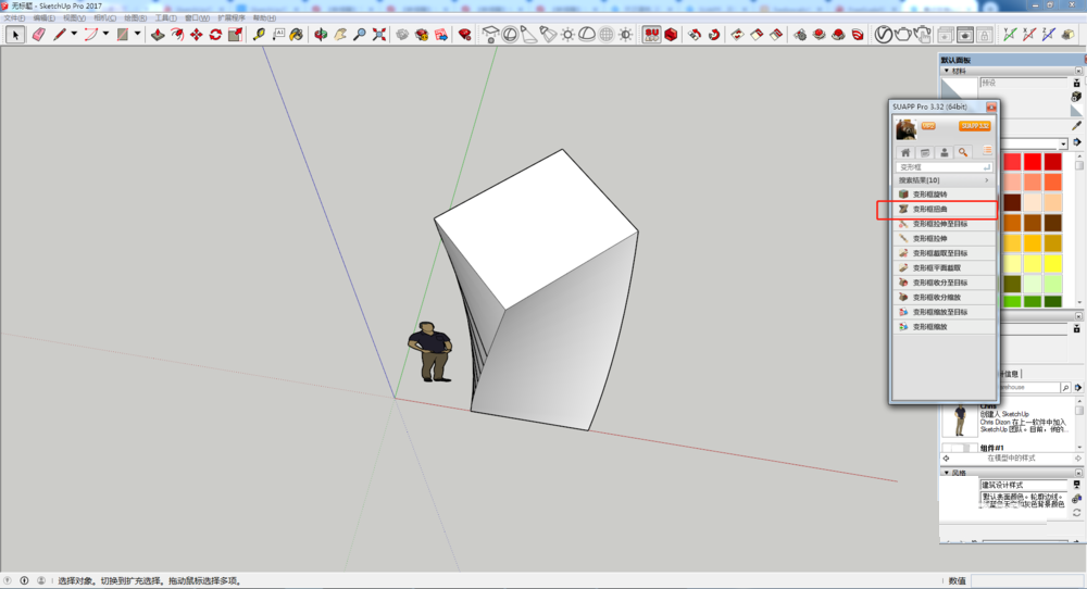 装修设计软件哪个好用？装修设计软件大全截图