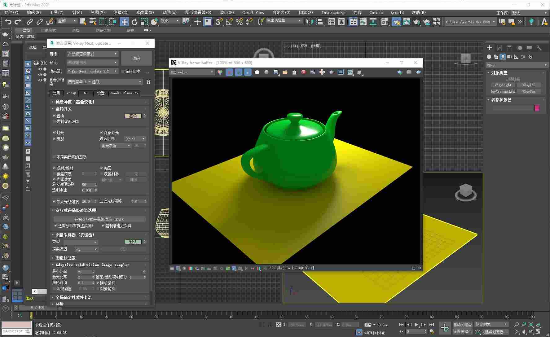 装修设计软件哪个好用？装修设计软件大全截图
