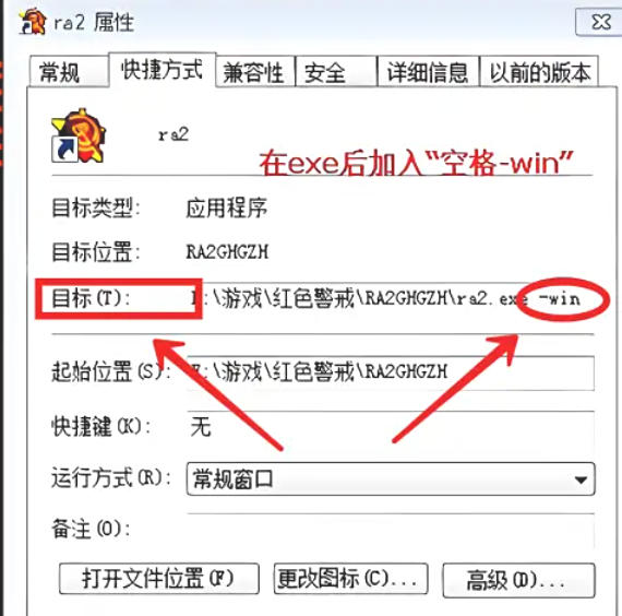 红色警戒2尤里的复仇,红色警戒2尤里的复仇下载 红色警戒2尤里的复仇,红色警戒2尤里的复仇下载