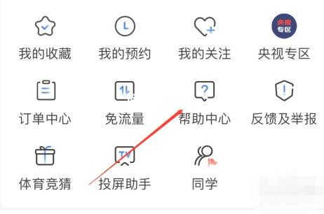 央视影音下载 央视影音下载